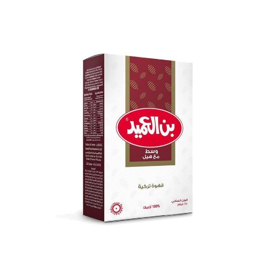صورة بن العميد _ تركي وسط مع الهيل 250 جرام